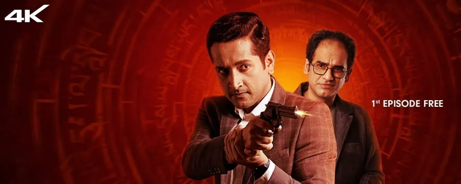 Shabash Feluda Shabash Feluda