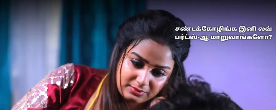 Sandakozhi Sandakozhi
