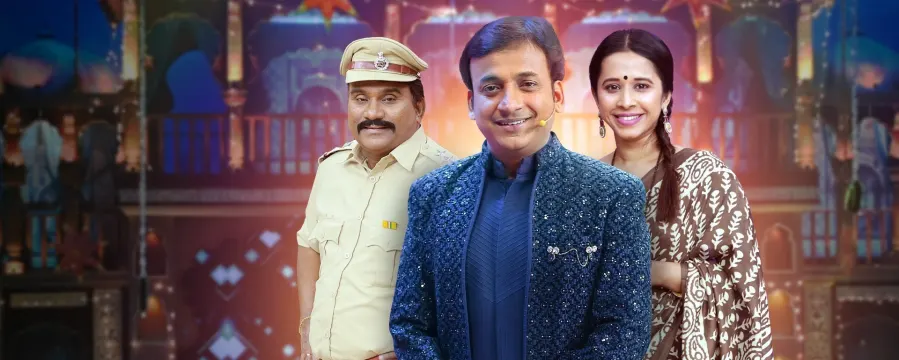 Chala Hawa Yeu Dya - Lahan Tondi Motha Ghaas Chala Hawa Yeu Dya - Lahan Tondi Motha Ghaas