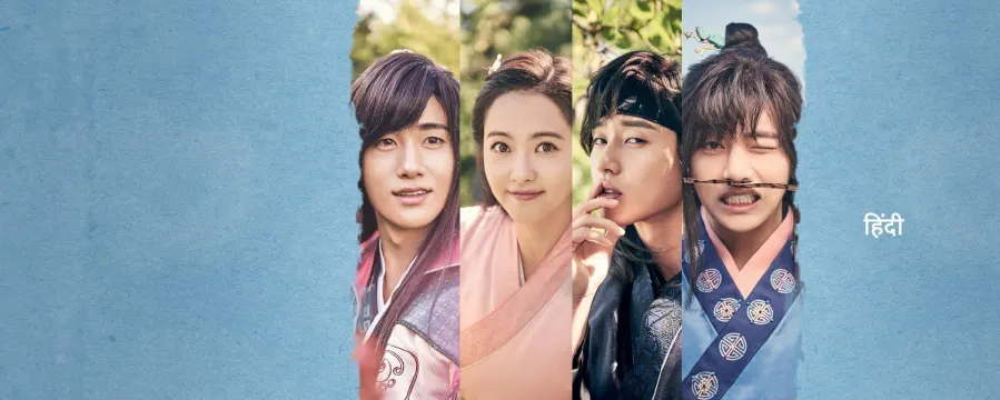 Hwarang Hwarang