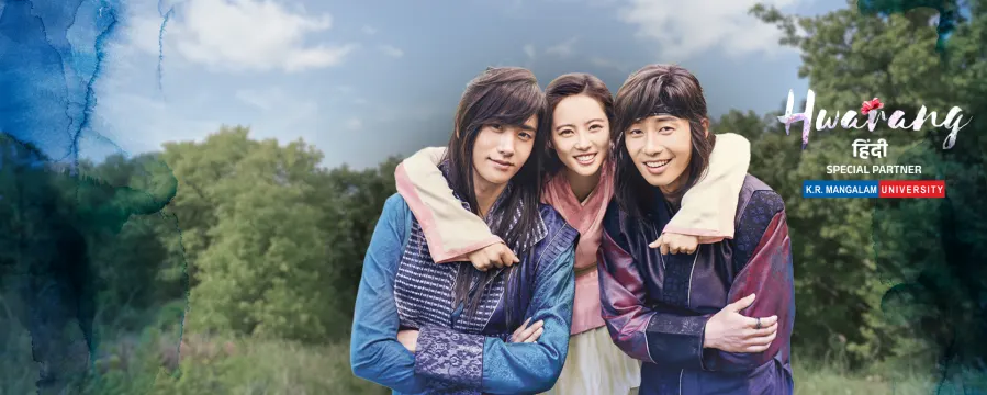 Hwarang Hwarang