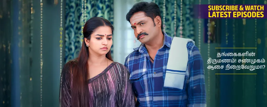 Anna Anna