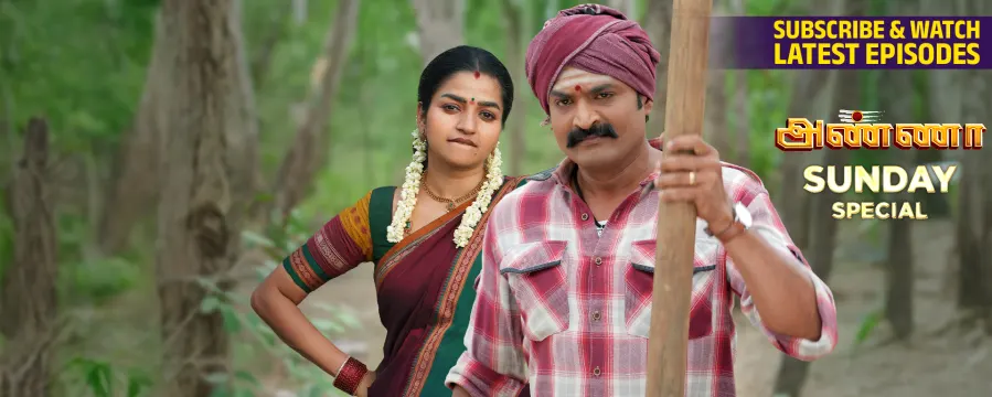 Anna Anna