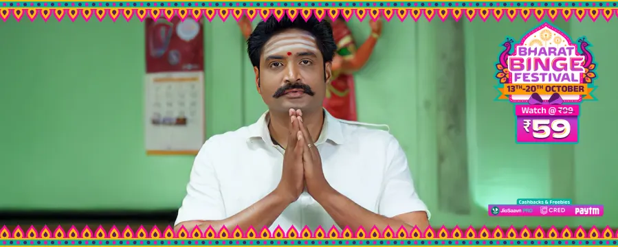 Anna Anna