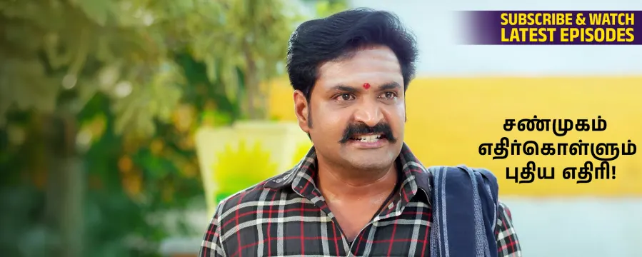 Anna Anna