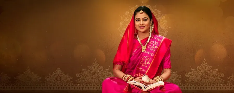 Laxmi Puran 2021