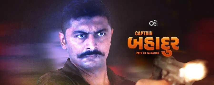 Captain Bahadur - Path to Salvation Captain Bahadur - Path to Salvation