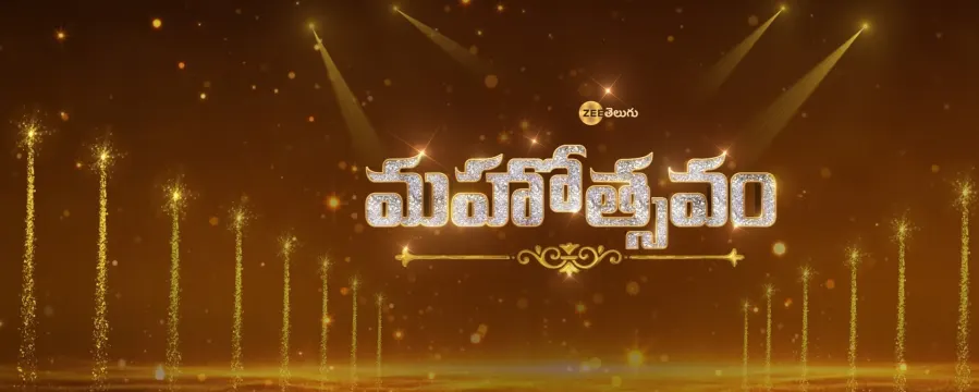 Zee Telugu Mahotsavam 2023