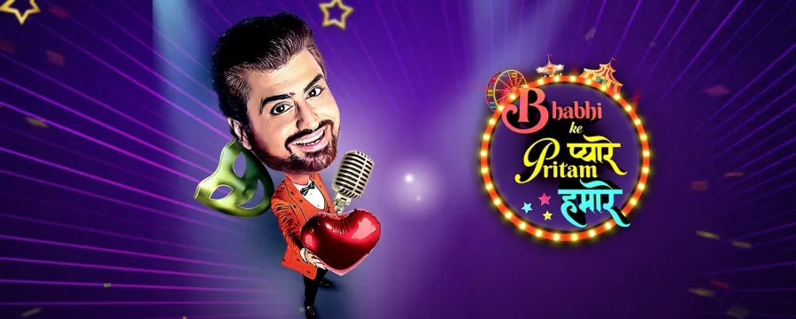 Bhabhi Ke Pyare Pritam Hamare Bhabhi Ke Pyare Pritam Hamare