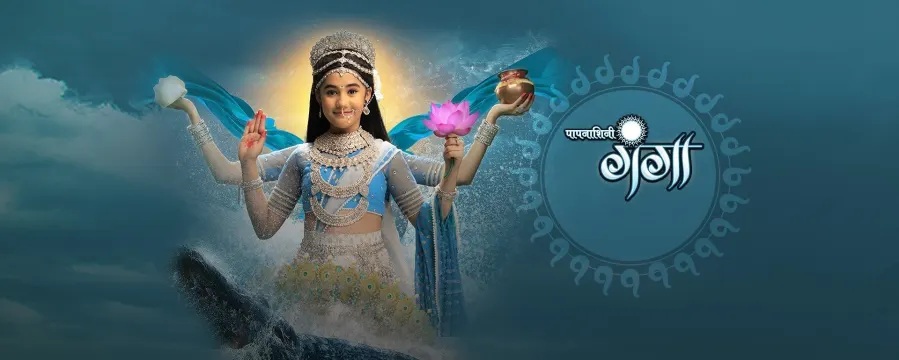 Paapnaashini Ganga Paapnaashini Ganga