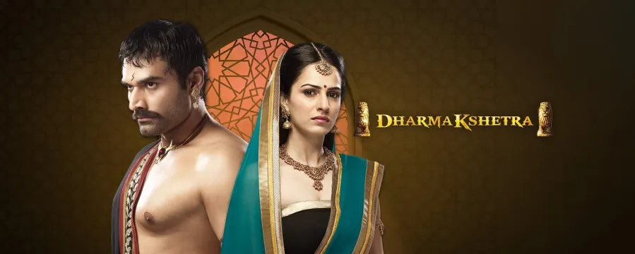 Dharmakshetra - Hindi Dharmakshetra - Hindi