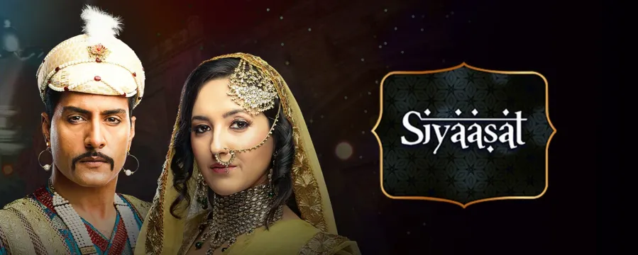 Siyaasat - Hindi Siyaasat - Hindi