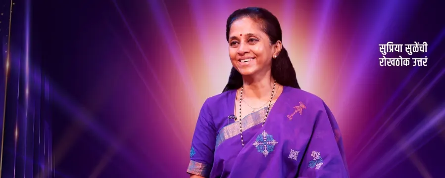 Khupte Tithe Gupte - Season 3 Khupte Tithe Gupte - Season 3