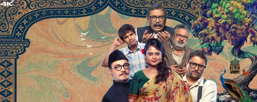 Koi Baat Chale