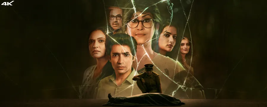 Chhotolok Chhotolok