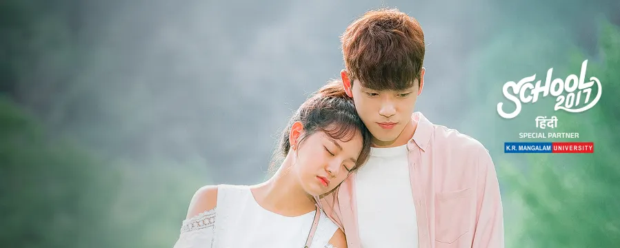 School 2017 School 2017