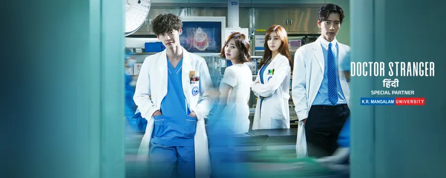 Doctor Stranger Doctor Stranger