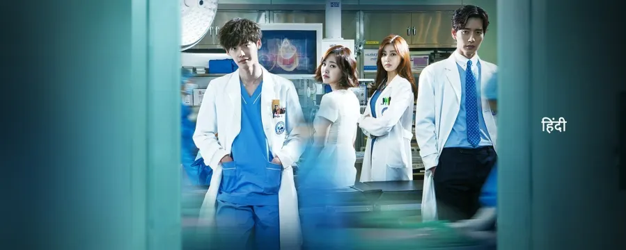 Doctor Stranger Doctor Stranger