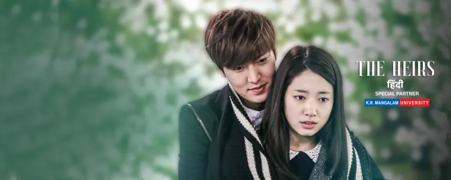 The Heirs The Heirs