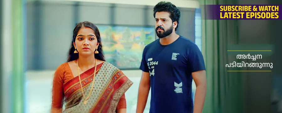 Mangalyam Mangalyam