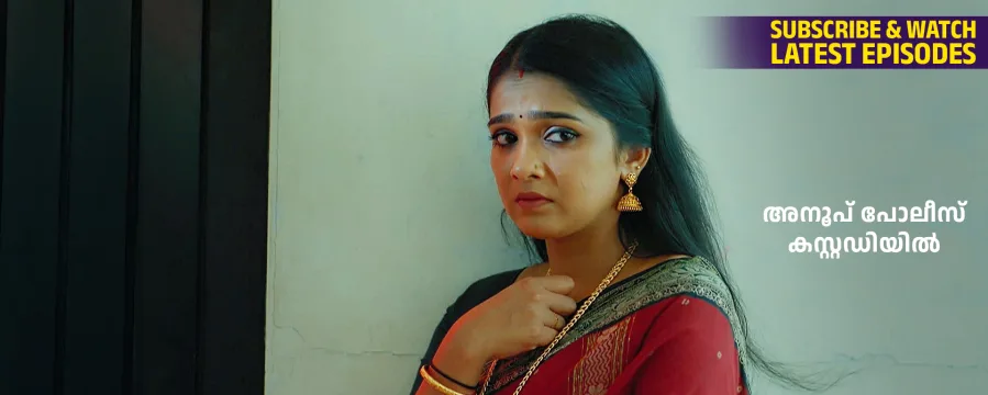 Mangalyam Mangalyam