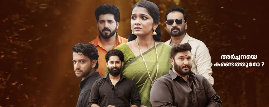 Mangalyam Mangalyam