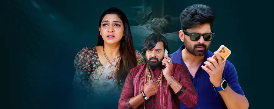 Nindu Noorella Saavasam Nindu Noorella Saavasam