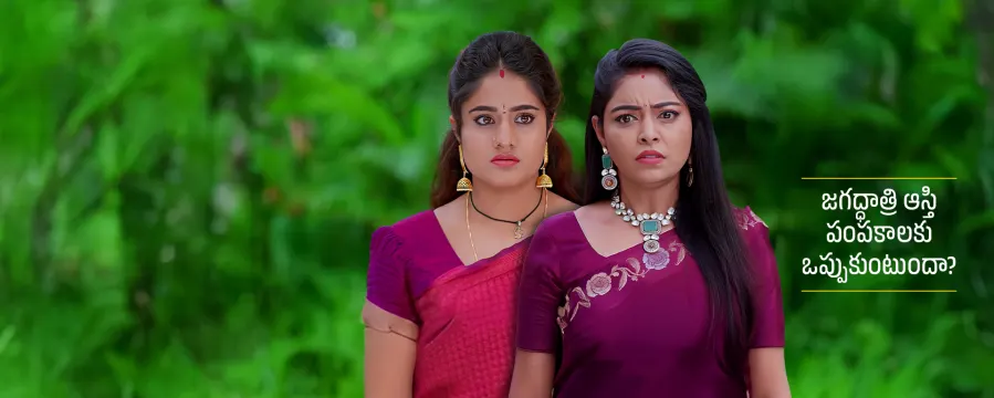 Jagadhatri Jagadhatri