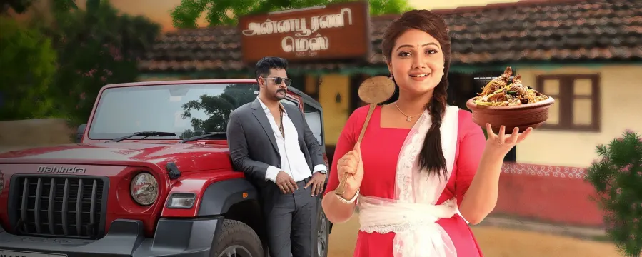 Nala Damayanthi Nala Damayanthi