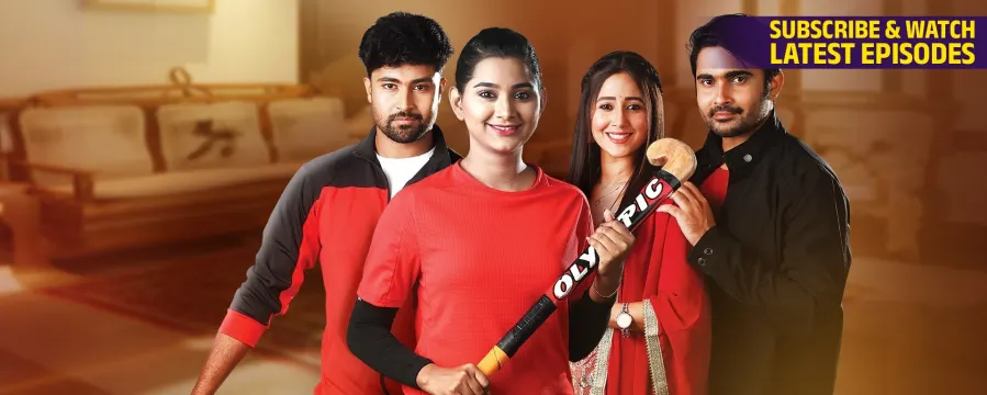 Sandhya Ragini Sandhya Ragini