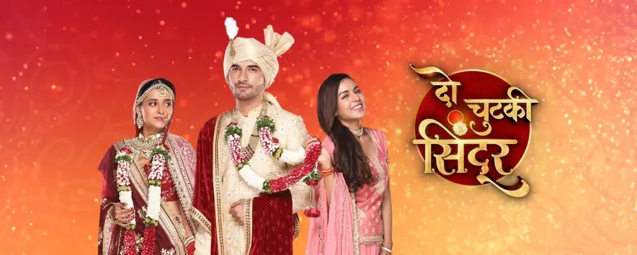 Do Chutki Sindoor Do Chutki Sindoor
