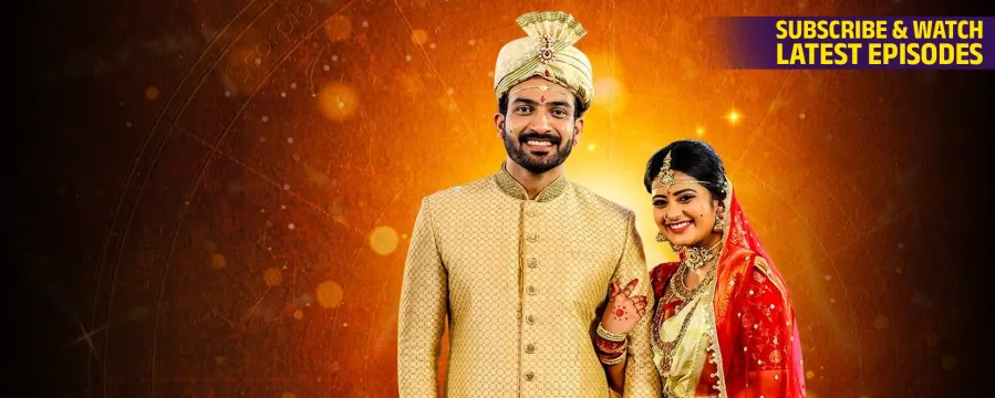 Megharagam