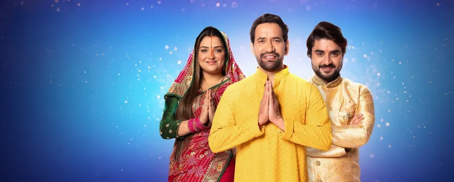 Jai Chhathi Maayi 2023