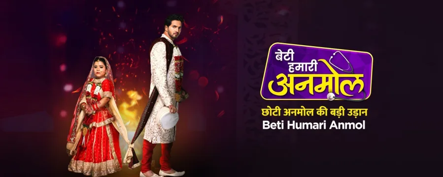 Beti Hamari Anmol