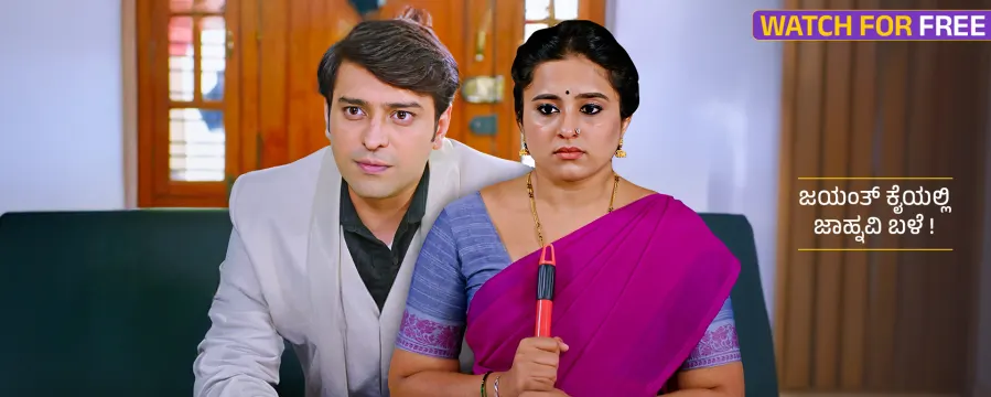 Lakshmi Nivasa Lakshmi Nivasa