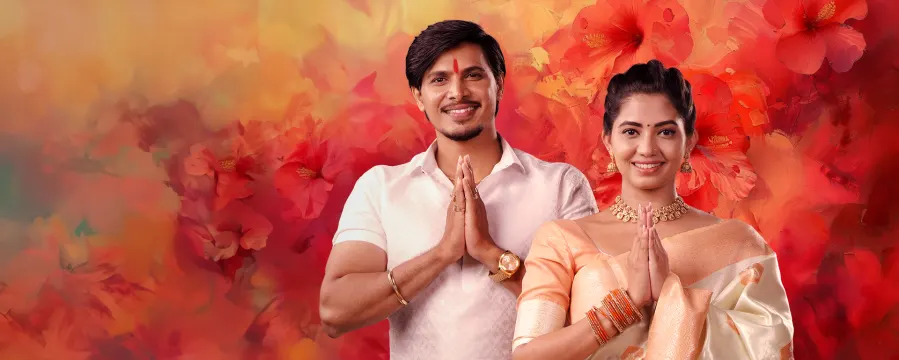 Lakshmi Nivasa Lakshmi Nivasa