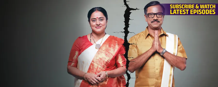Lakshmi Nivasa Lakshmi Nivasa