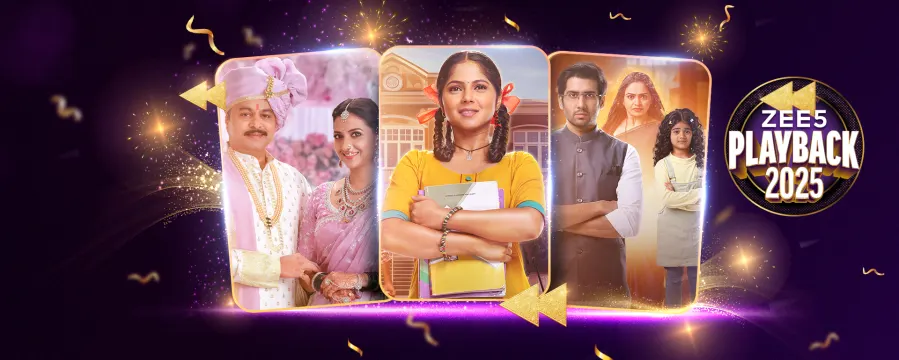 Playback - Marathi