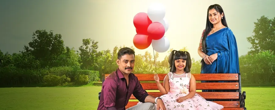 Shree Shree