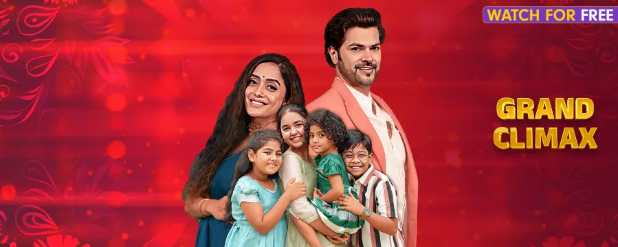 Ninaithen Vandhai Ninaithen Vandhai