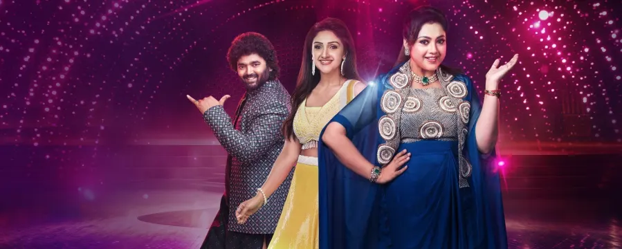 Super Jodi Super Jodi