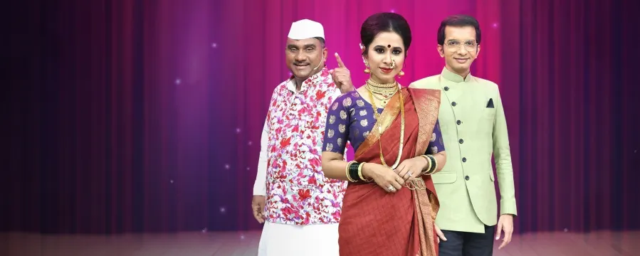 Chala Hawa Yeu Dya...Varhaad Nighala Amerikela Chala Hawa Yeu Dya...Varhaad Nighala Amerikela