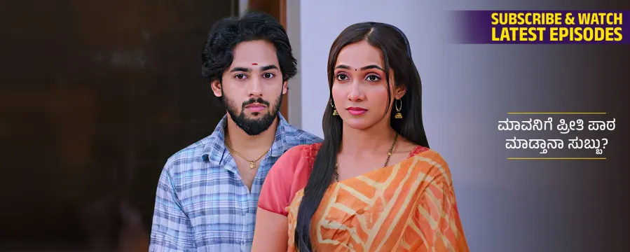 Shravani Subramanya Shravani Subramanya