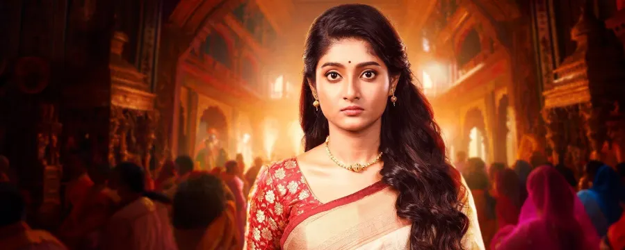 Ashtami Ashtami