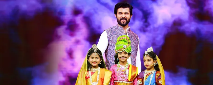 Ugadi Ummadi Kutumbam