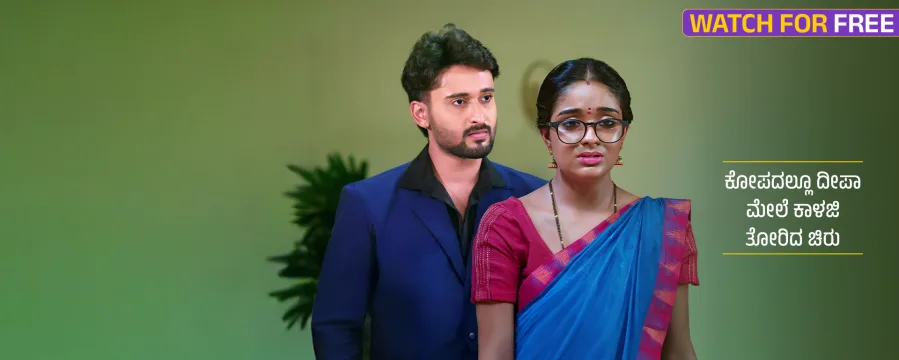 Brahmagantu Brahmagantu