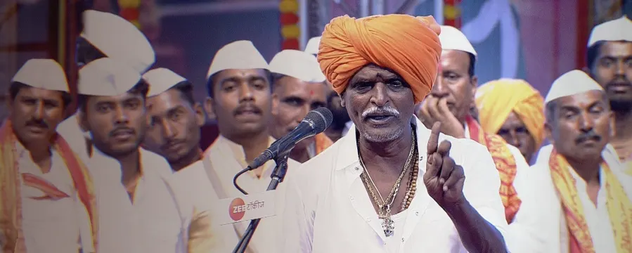 Nachu Kirtanache Rangi