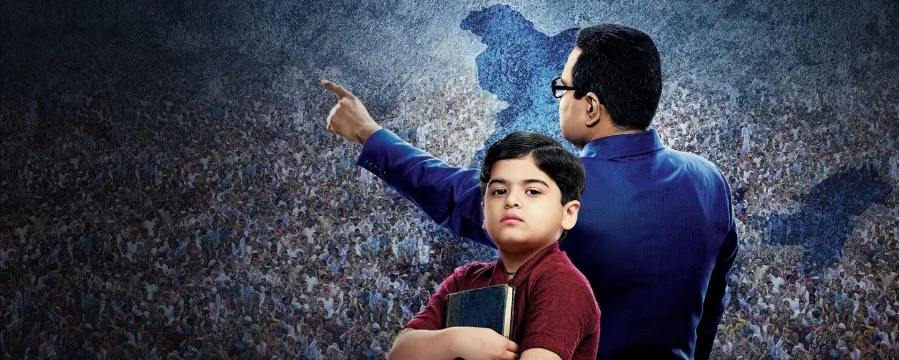 Ikk Yugpurakh Dr BR Ambedkar