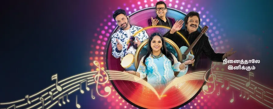 SAREGAMAPA Seniors S4 SAREGAMAPA Seniors S4