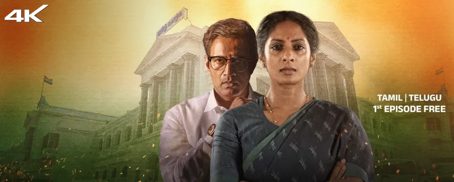Thalaimai Seyalagam Thalaimai Seyalagam
